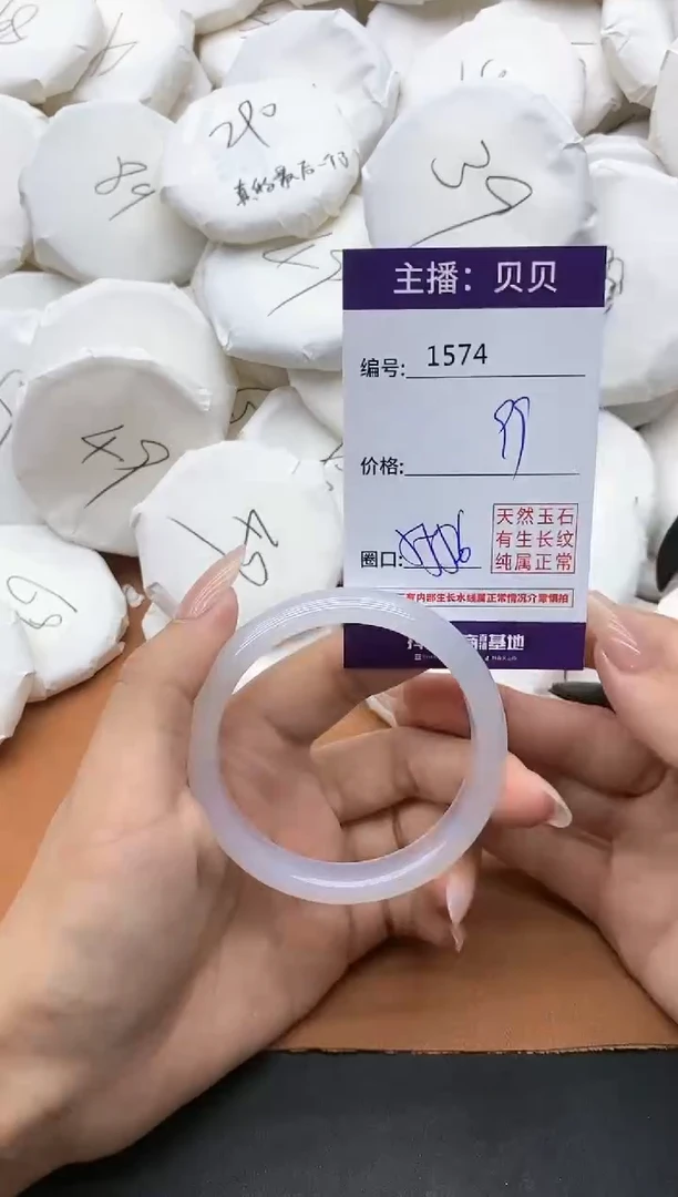 【闪购商品】玛瑙/玉髓手镯未镶嵌1574