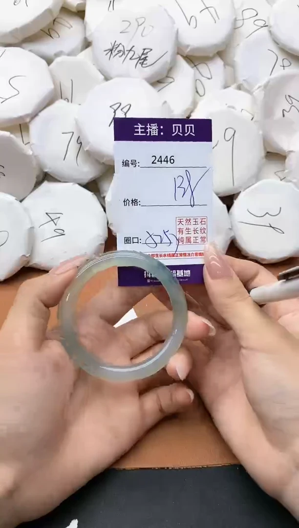 【闪购商品】玛瑙/玉髓手镯未镶嵌2446