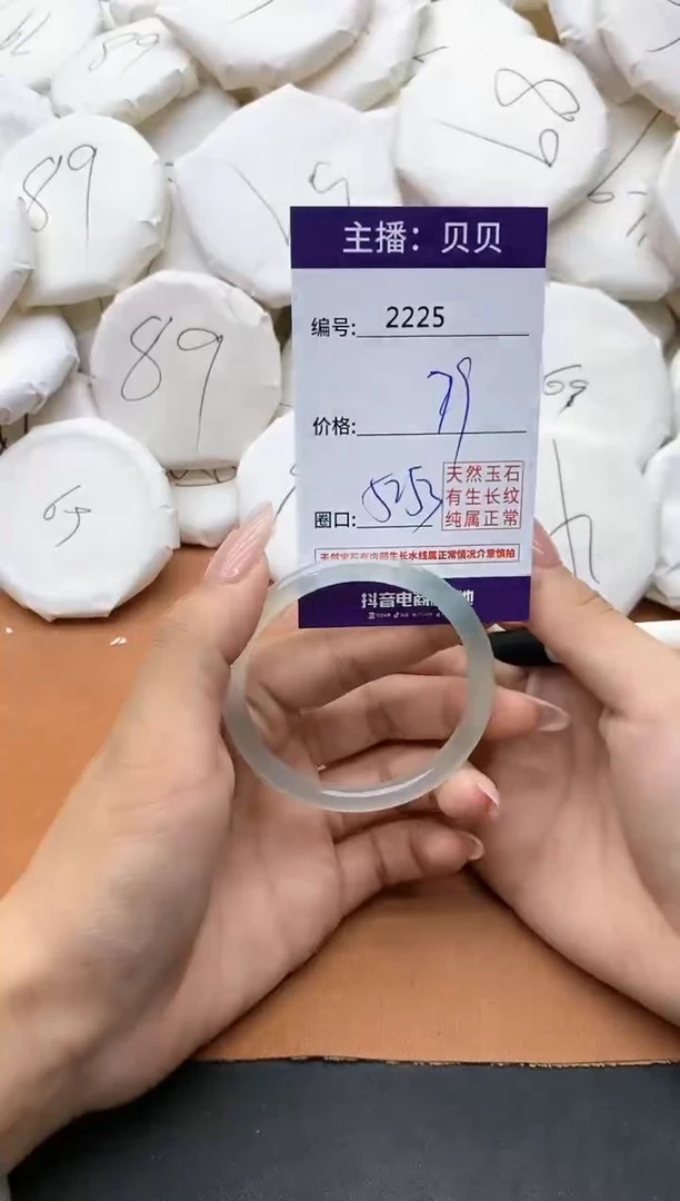 【闪购商品】玛瑙/玉髓手镯未镶嵌2225
