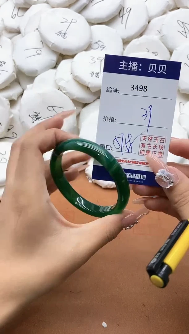 【闪购商品】玛瑙/玉髓手镯未镶嵌3498