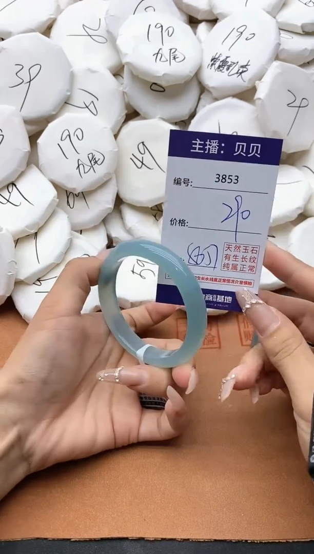 【闪购商品】玛瑙/玉髓手镯未镶嵌3853