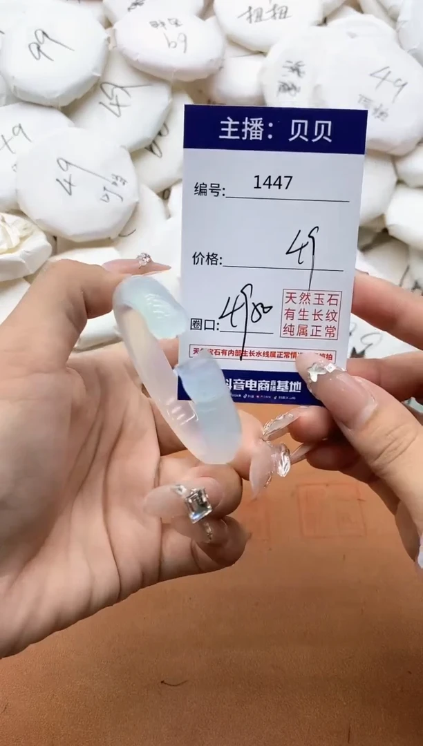 【闪购商品】玛瑙/玉髓手镯未镶嵌1447