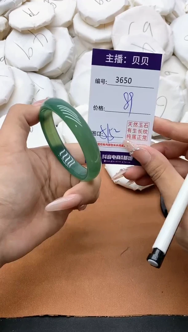 【闪购商品】玛瑙/玉髓手镯未镶嵌3650