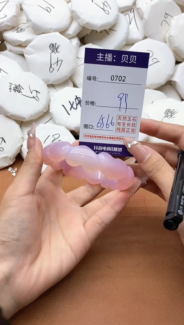 【闪购商品】玛瑙/玉髓手镯未镶嵌0702