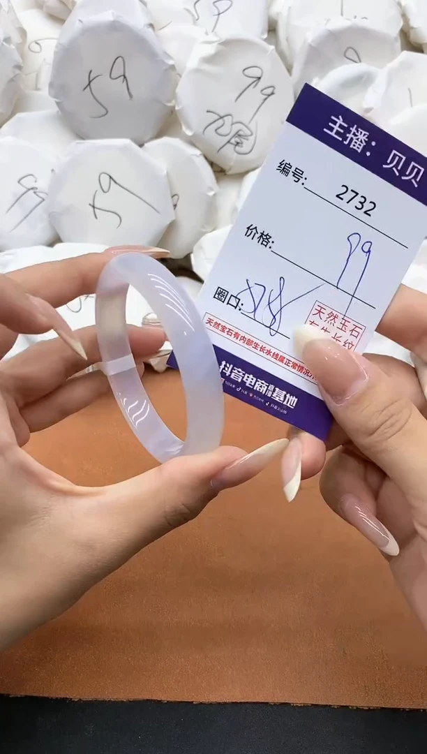 【闪购商品】玛瑙/玉髓手镯未镶嵌2732