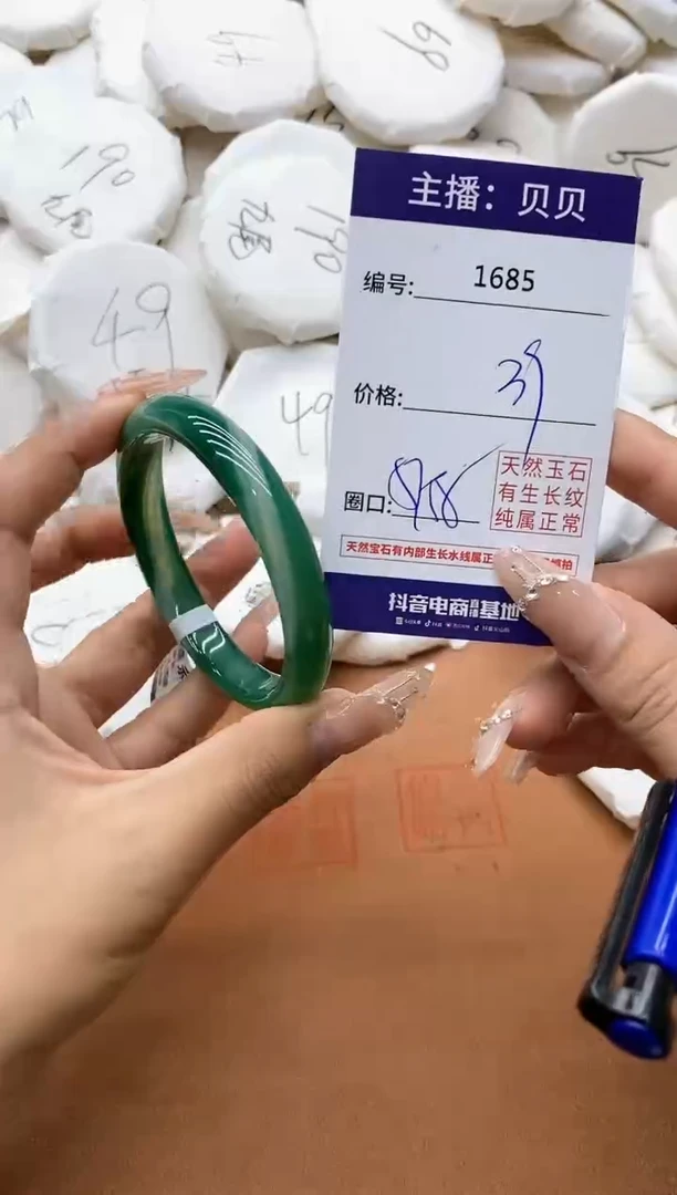 【闪购商品】玛瑙/玉髓手镯未镶嵌1685