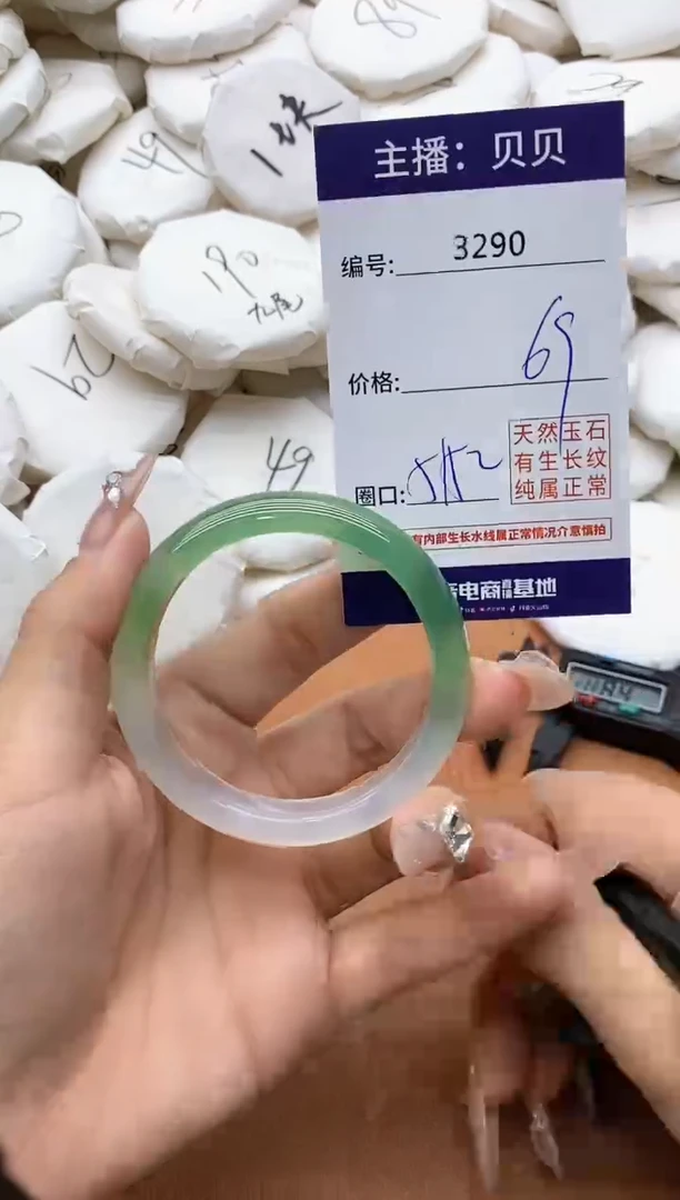 【闪购商品】玛瑙/玉髓手镯未镶嵌3290