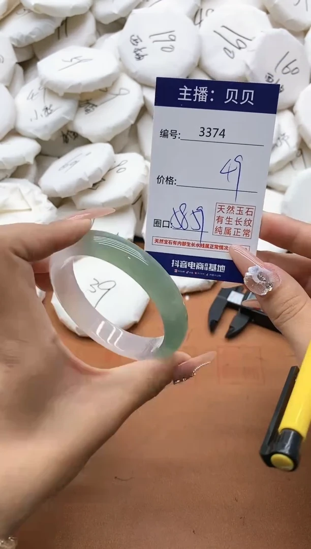 【闪购商品】玛瑙/玉髓手镯未镶嵌3374
