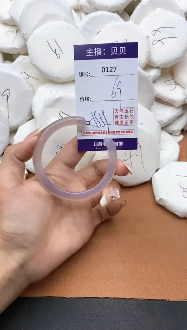 【闪购商品】玛瑙/玉髓手镯未镶嵌127