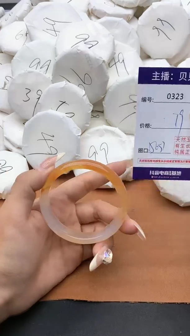 【闪购商品】玛瑙/玉髓手镯未镶嵌323