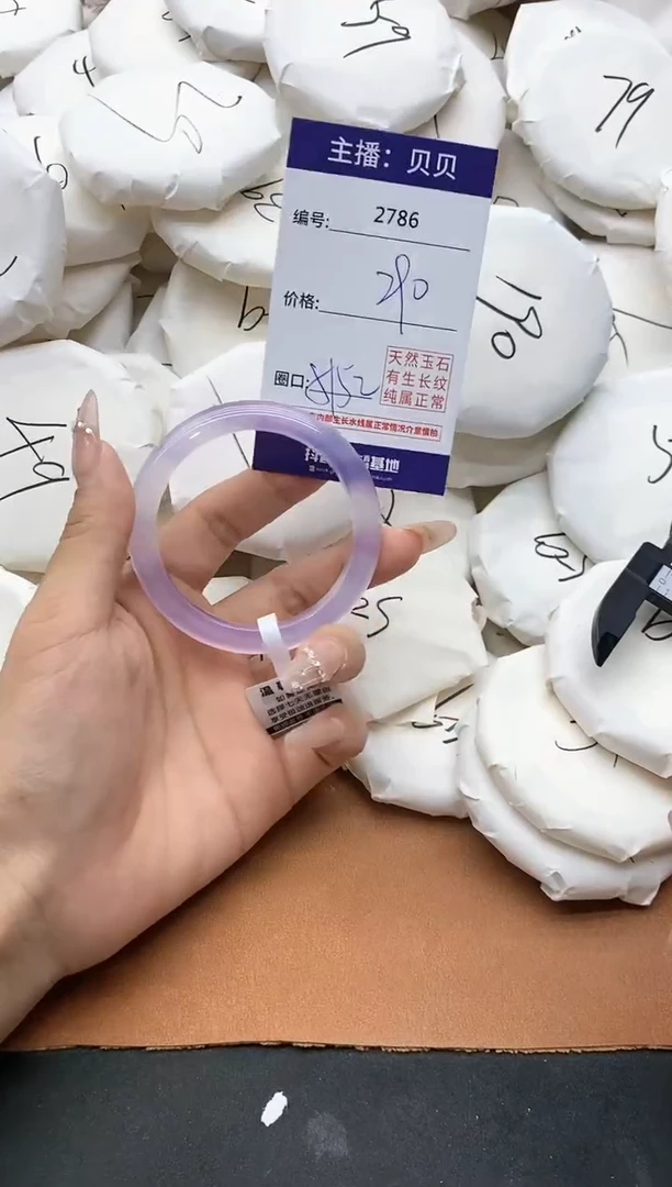 【闪购商品】玛瑙/玉髓手镯未镶嵌2786