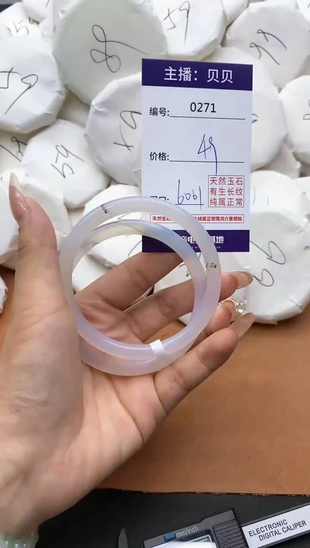 【闪购商品】玛瑙/玉髓手镯未镶嵌271