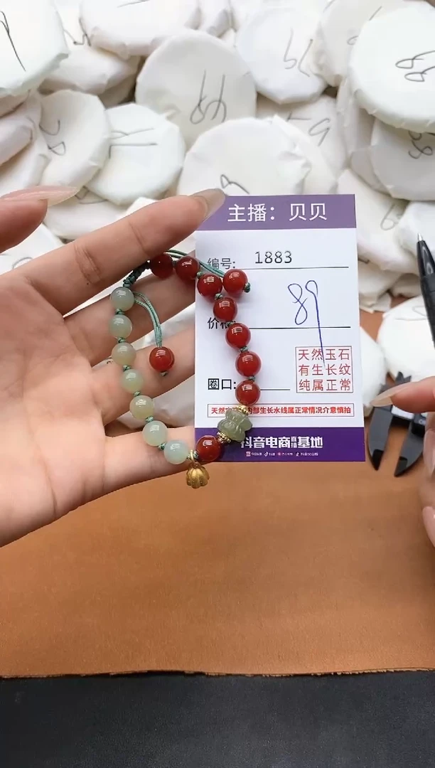 【闪购商品】和田玉(糖玉)手链未镶嵌1883手串