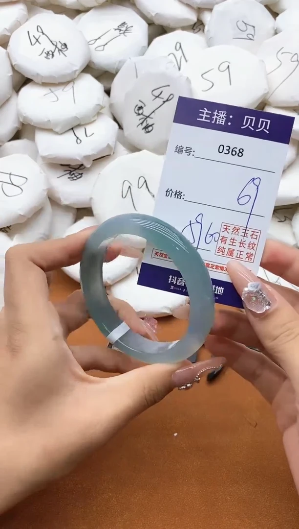 【闪购商品】玛瑙/玉髓手镯未镶嵌0368