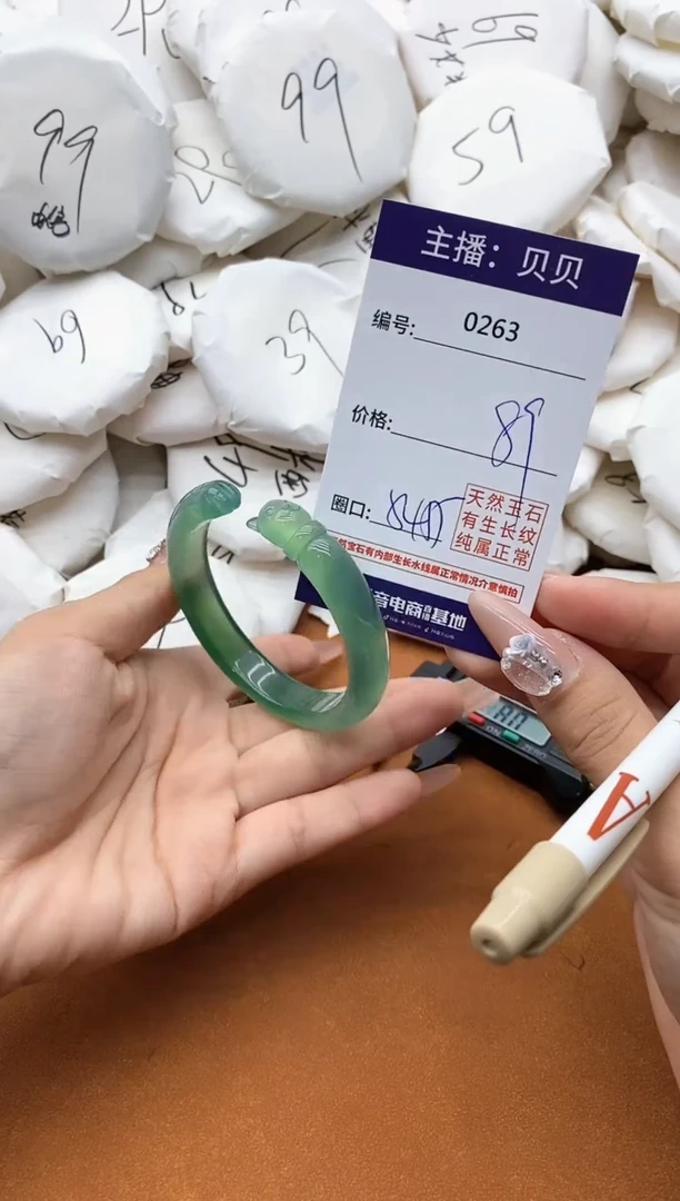 【闪购商品】玛瑙/玉髓手镯未镶嵌0263