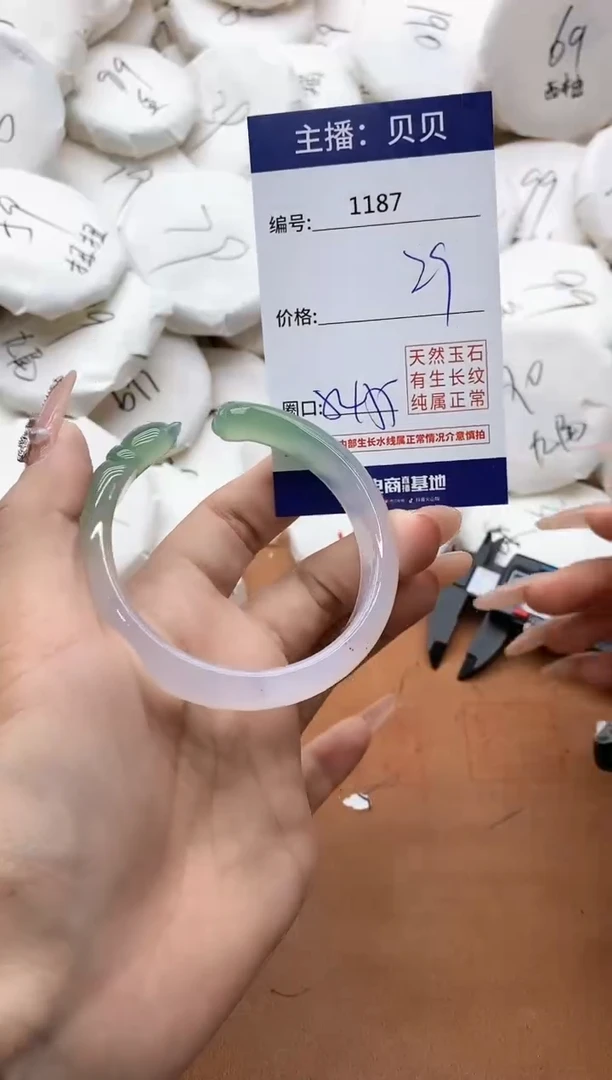 【闪购商品】玛瑙/玉髓手镯未镶嵌1187