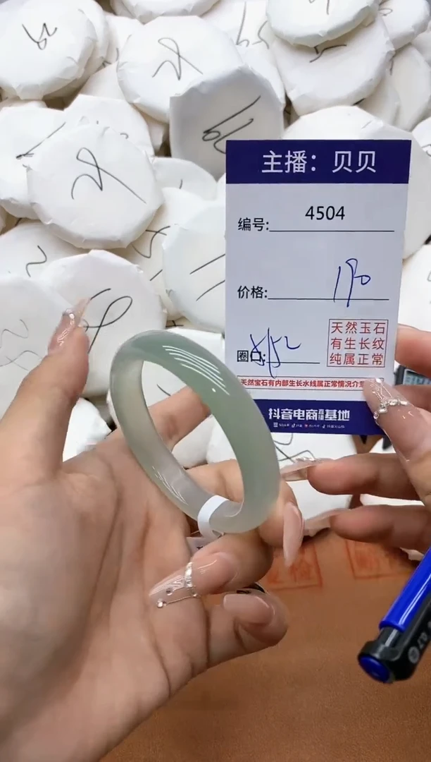 【闪购商品】玛瑙/玉髓手镯未镶嵌4504