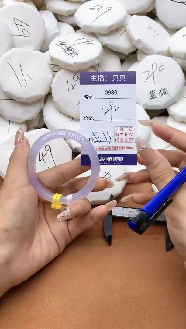 【闪购商品】玛瑙/玉髓手镯未镶嵌0980