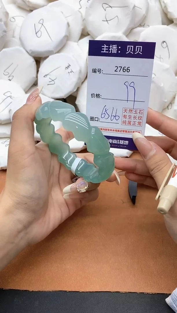 【闪购商品】玛瑙/玉髓手镯未镶嵌2766