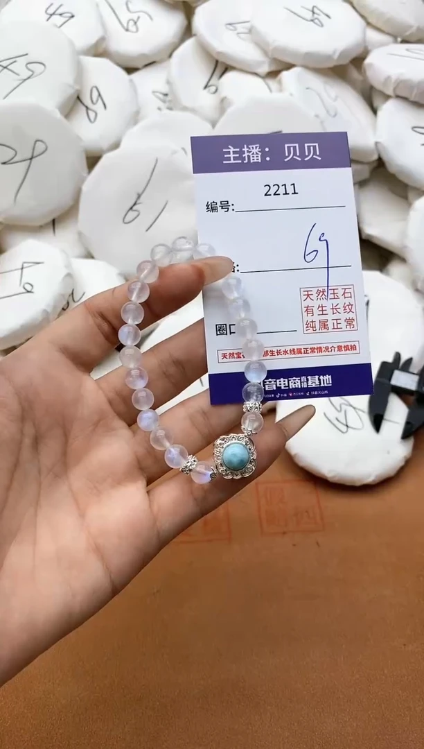 【闪购商品】月光石手链未镶嵌2211蓝月光设计款手串
