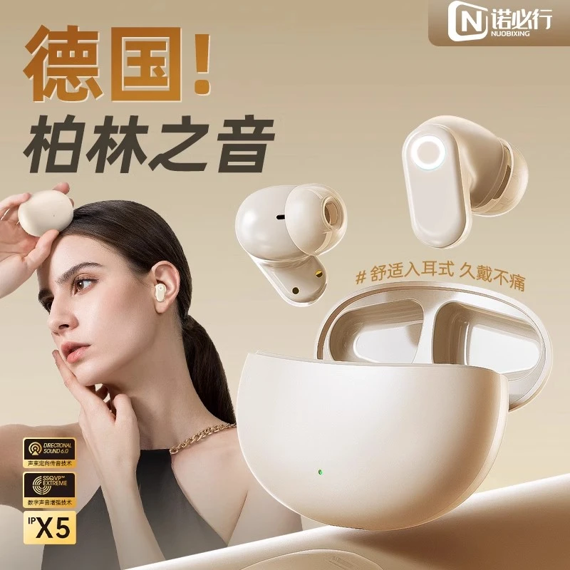 无线蓝牙耳机迷你降噪可爱男女生高颜值小米华为OPPO苹果vivo通用