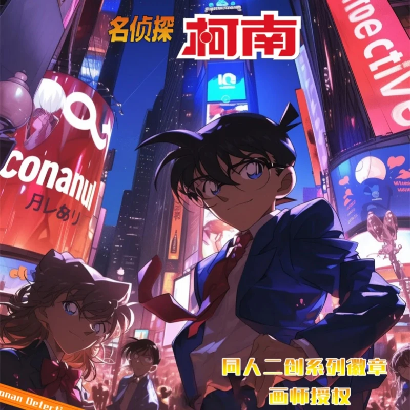 【代拆】国卡二创乐卡柯南吧唧 （默认代拆）