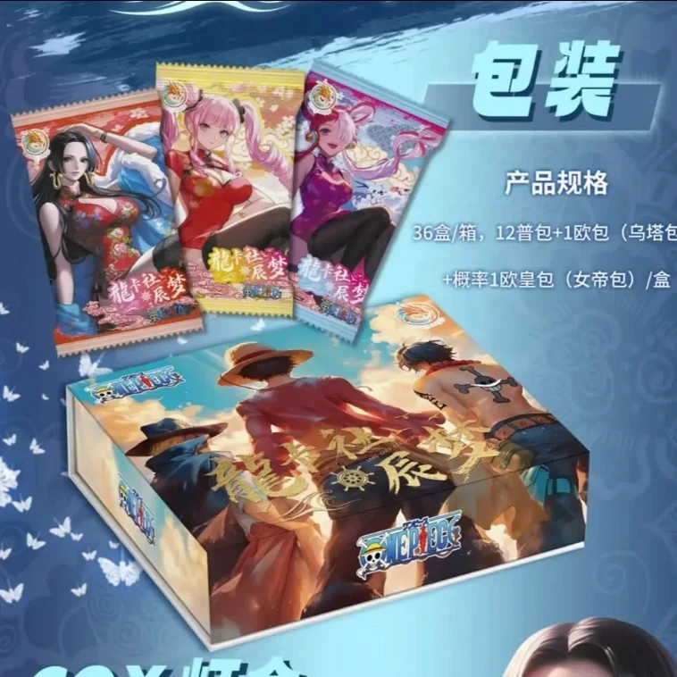 【欧六】<龙卡社>辰梦航海王典藏卡