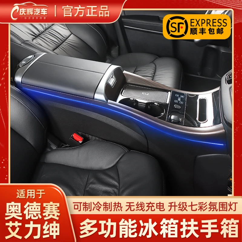 斯顺15-26款本田奥德赛艾力绅扶手箱带冰箱制冷制热汽车升级用品