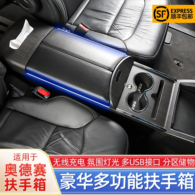 斯顺适用于本田奥德赛艾力绅中央扶手箱专用带冰箱储物盒无线改装