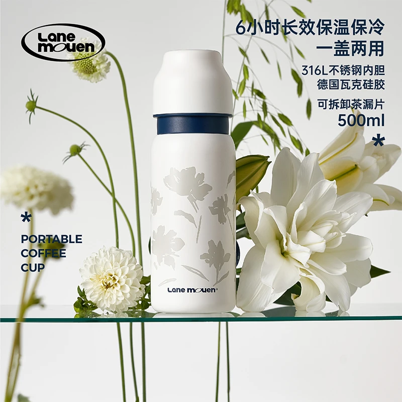 达人专属览萌Lane Mouen大容量保温杯316L不锈钢女高颜值便携水杯