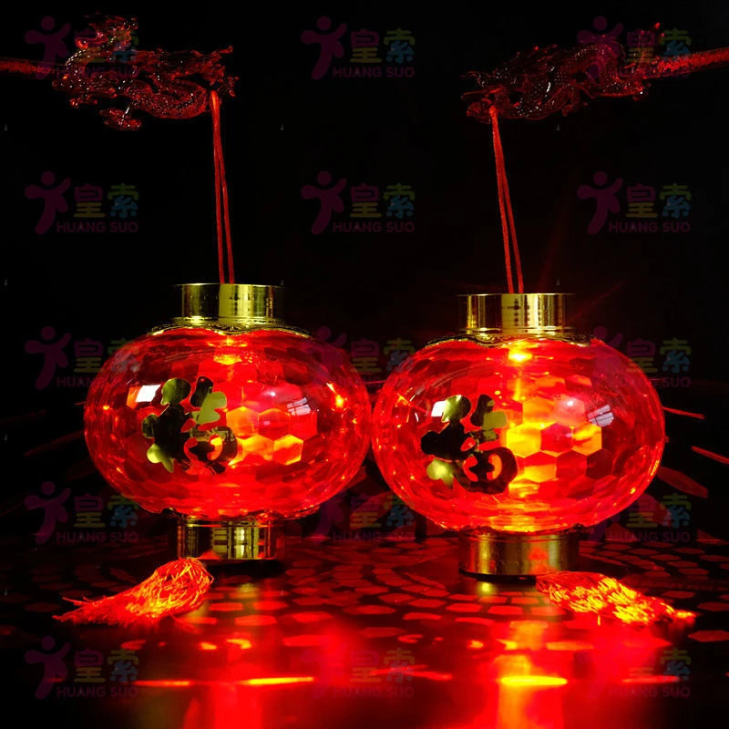 新年元宵节发光灯笼儿童手提春节灯笼水晶福字挂饰塑料宫灯复古风