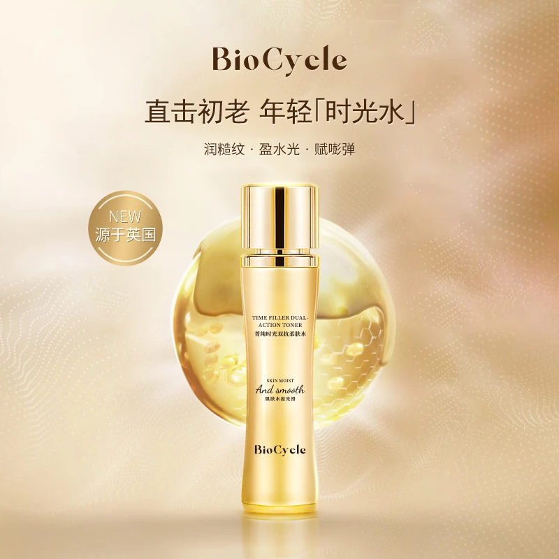 【卡卡严选】Biocycle菁纯时光双抗柔肤水