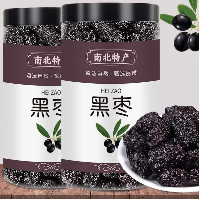 黑枣干紫晶黑枣大乌枣圆即食小零食干货酸梅汤南枣不特级中药材