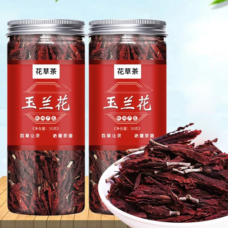 玉兰花干花新鲜花茶正品肾兰花茶罐装花草茶泡水冲水喝的东西饮品