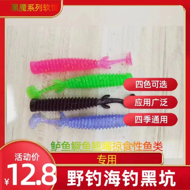 黑魇棱形T尾浮水T尾鲈鱼鳜鱼翘嘴专用假饵路亚饵浮水饵黑坑野钓饵