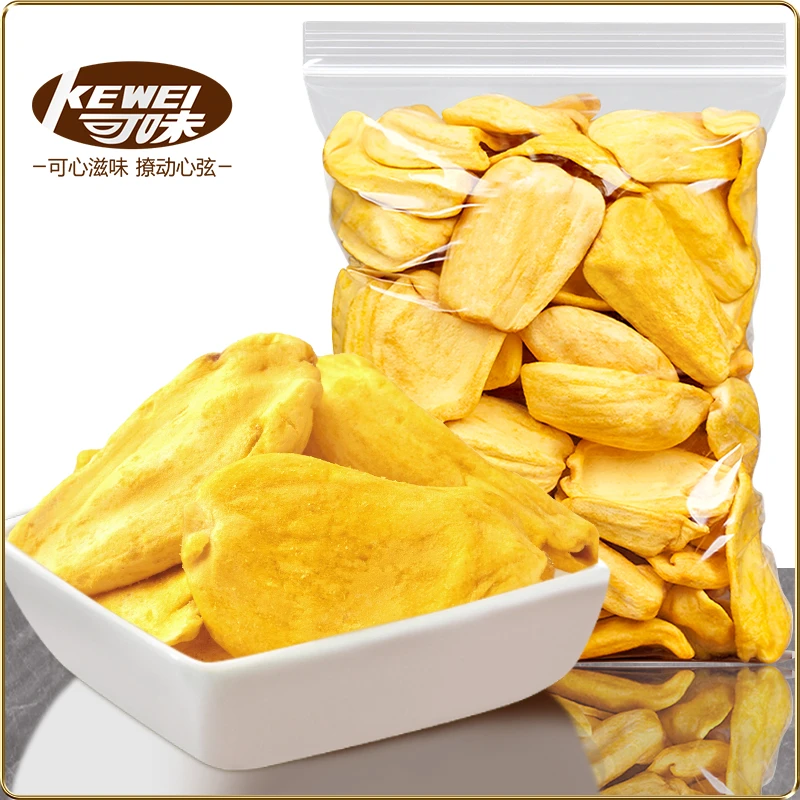 【新货】金黄菠萝蜜干香甜新鲜水果干脱水果蔬脆网红零食小吃批发