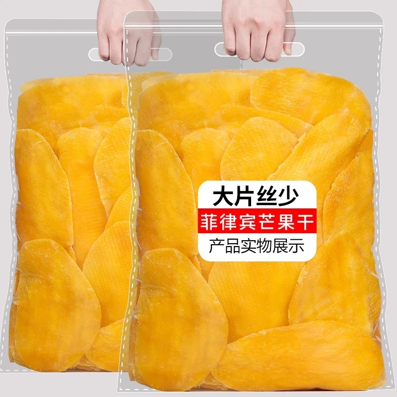 东南亚进口芒果干厚切大片果脯蜜饯水果干解馋小零食
