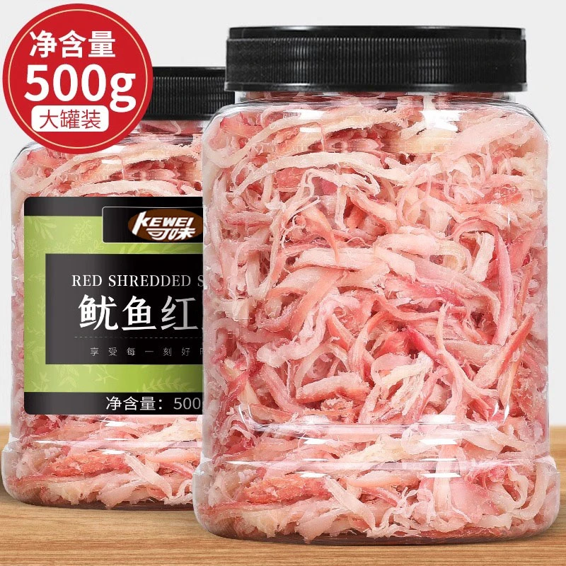 【34.8抢一斤】手撕烤鱿鱼丝海味零食炭烤即食海鲜休闲食品营养零食
