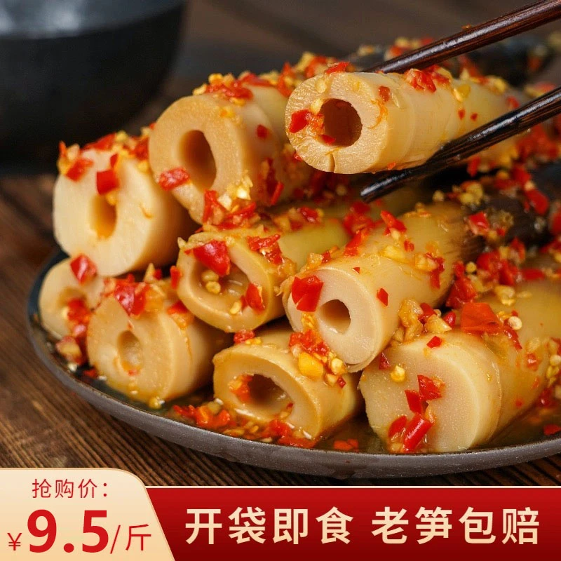 【9.5/1斤】网红手剥笋500g开袋即食香辣味脆笋手撕笋鲜嫩竹笋
