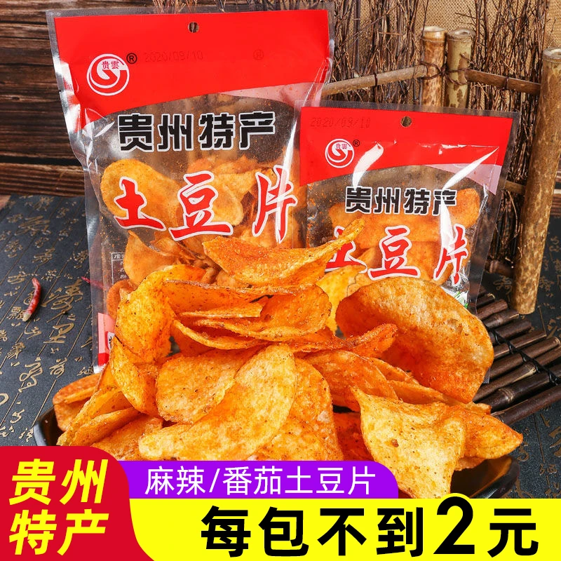 【每包不到2元】麻辣土豆片贵州特产酥脆洋芋片薯片网红零食小吃
