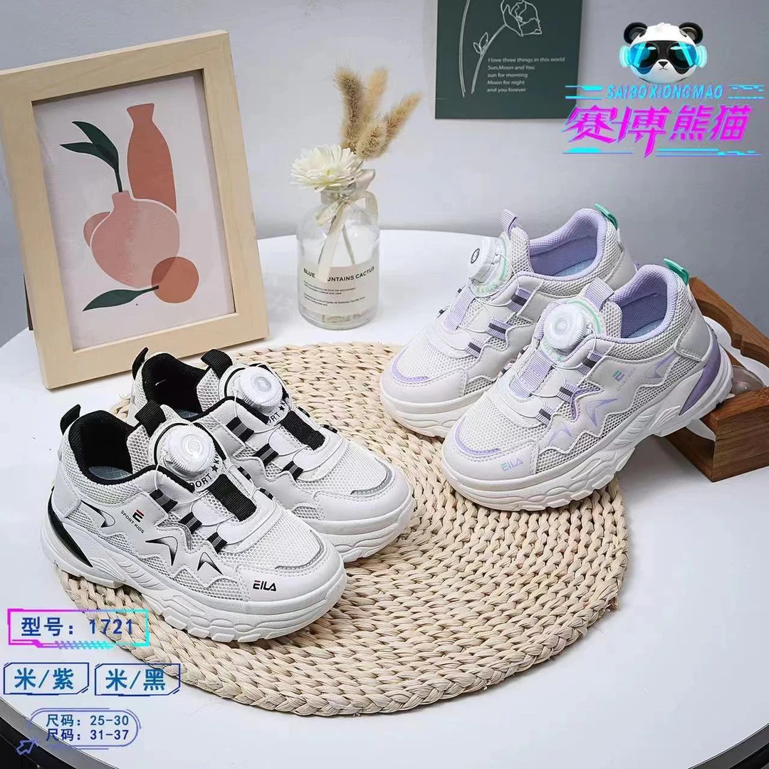 1721 儿童春秋季新款透气网面童鞋女童男童时尚百搭运动鞋