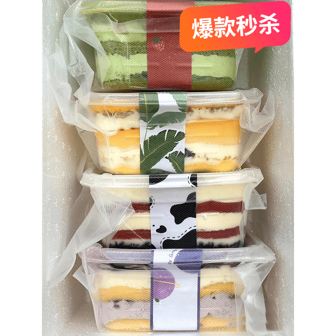 【冷链发货】网红豆乳盒子奶油蛋糕千层慕斯手工现做甜品甜点零食