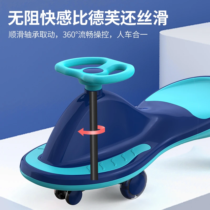 儿童扭扭车防侧翻1岁宝宝大人可坐玩具摇摆滑滑溜溜车