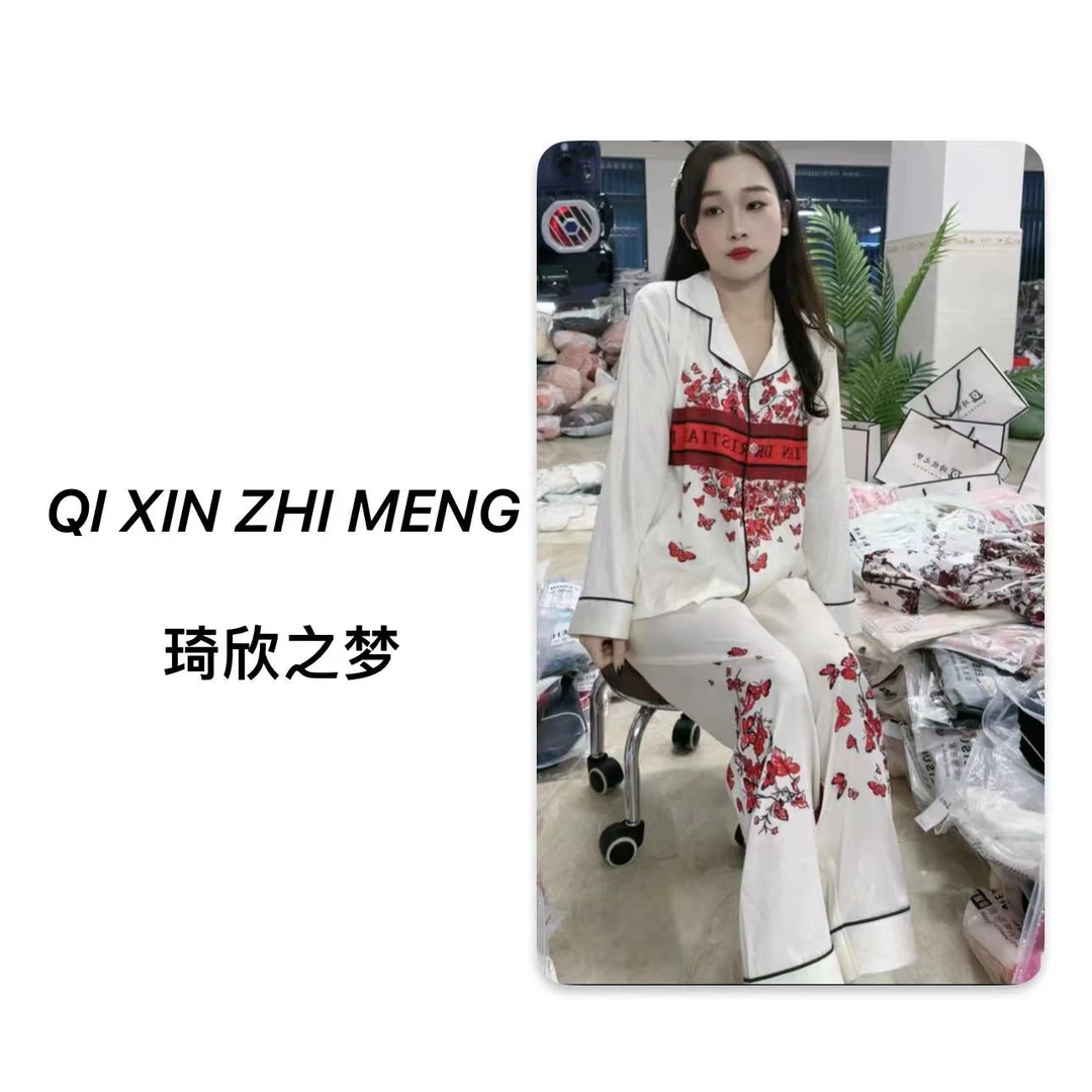 琦欣之梦星夜红时尚秋冬长袖长裤家居服套装女