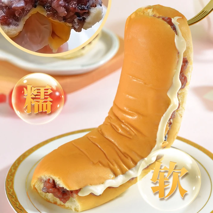 紫米奶酪面包早餐代餐奶香浓郁健康美味营养饱腹新鲜解馋小零食