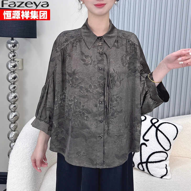 恒源祥彩羊妈妈装夏季百搭衬衫大码宽松中老年女装时尚蝙蝠袖开衫