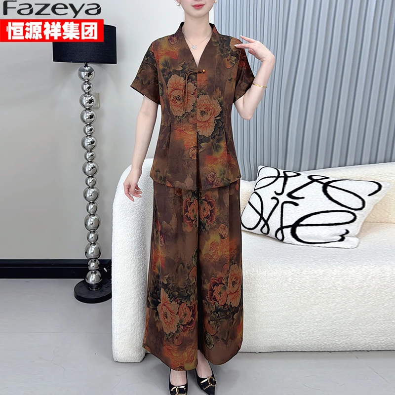 恒源祥彩羊中年夏装新中式两件套2024新款洋气中老年女装短袖套装