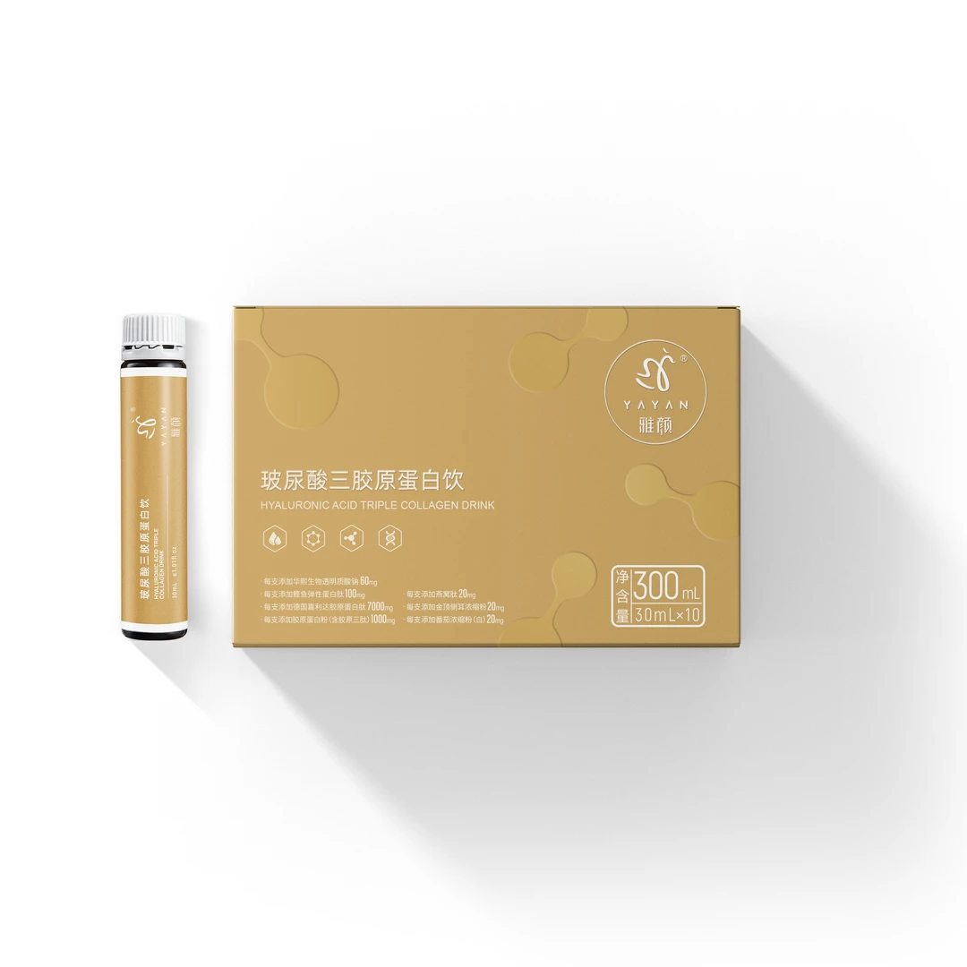 雅颜【升级款】玻尿酸三胶原蛋白肽白番茄营养烟酰胺燕窝肽生物进口