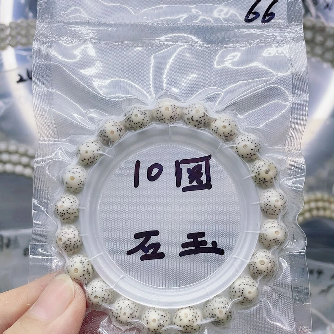 星月菩提吊坠10圆单圈