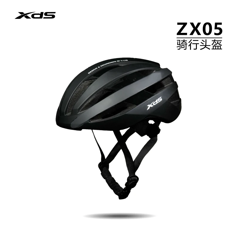 XDS/喜德盛ZX05尾灯功能款骑行头盔超轻公路山地时尚户外运动头盔